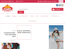 Tablet Screenshot of coolplanetthailand.com